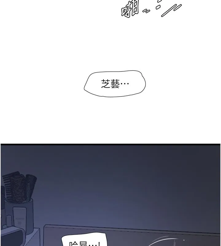 水電工日誌第一季最終話-直達目的地的絕頂高潮