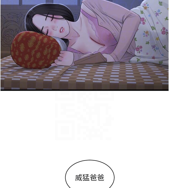 水电工日誌第一季最終話-直達目的地的絕頂高潮