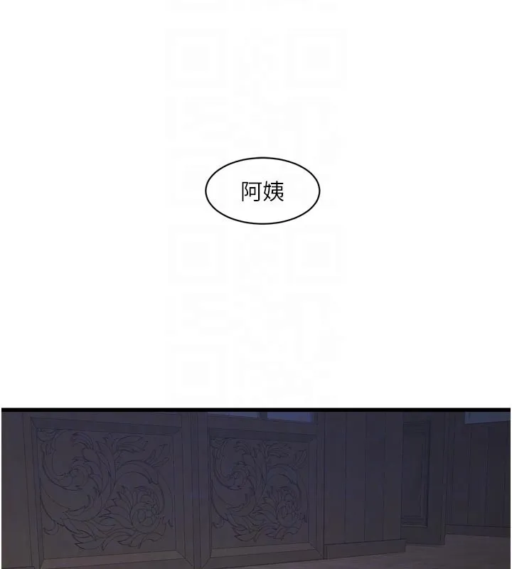 水電工日誌第一季最終話-直達目的地的絕頂高潮