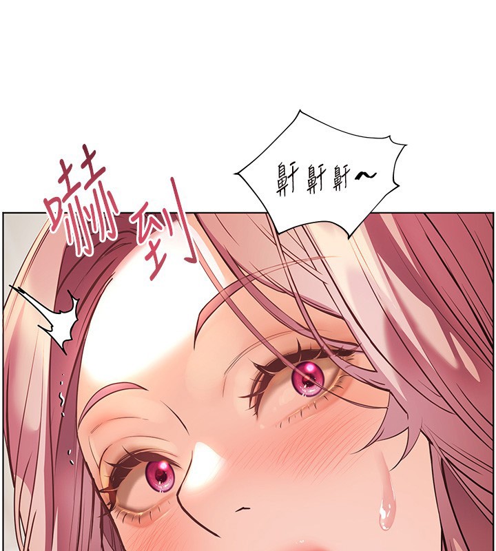 老师的亲密指导第81話-考完之後任你處置&hearts;
