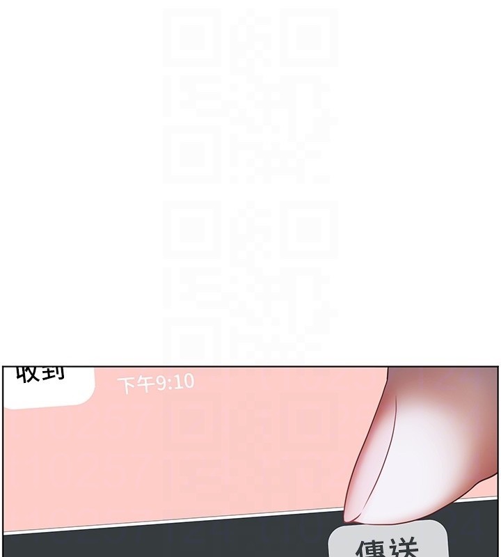 老师的亲密指导第81話-考完之後任你處置♥