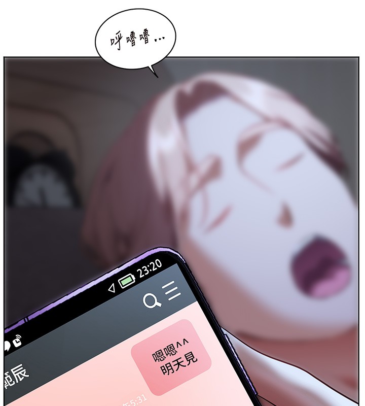 老师的亲密指导第81話-考完之後任你處置♥