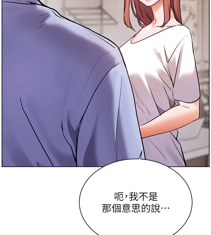 老師的親密指導第81話-考完之後任你處置&hearts;