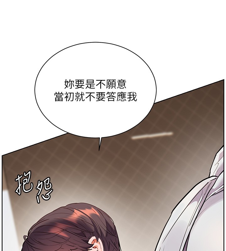 老师的亲密指导第81話-考完之後任你處置&hearts;