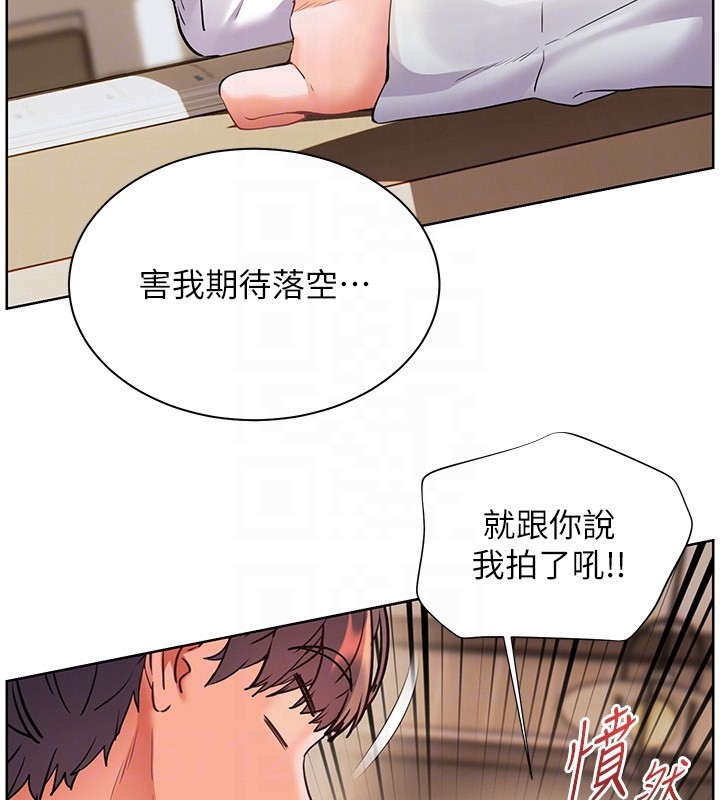 老师的亲密指导第81話-考完之後任你處置♥