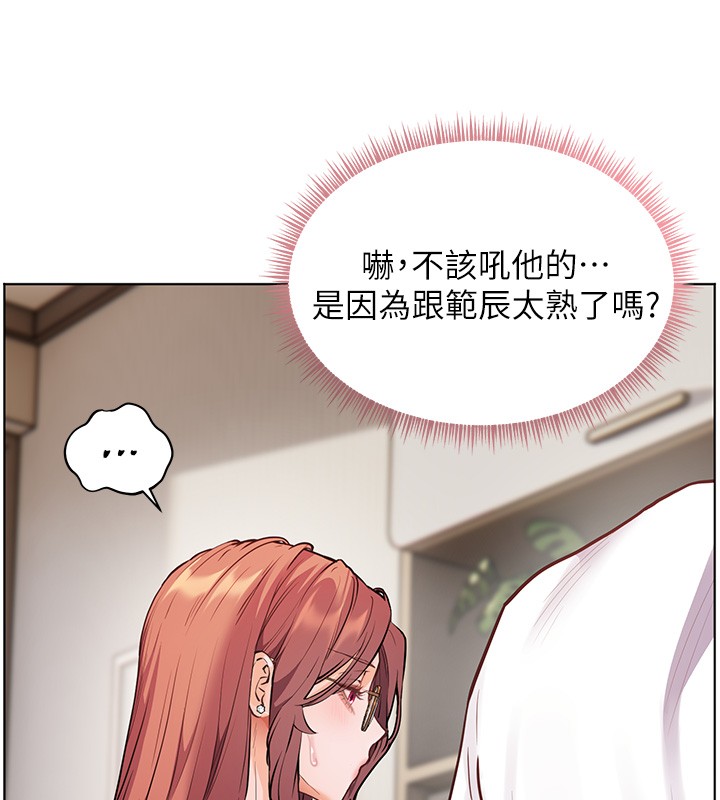 老师的亲密指导第81話-考完之後任你處置&hearts;