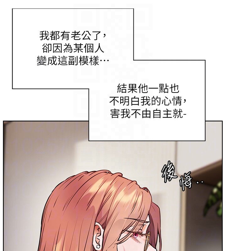 老师的亲密指导第81話-考完之後任你處置♥