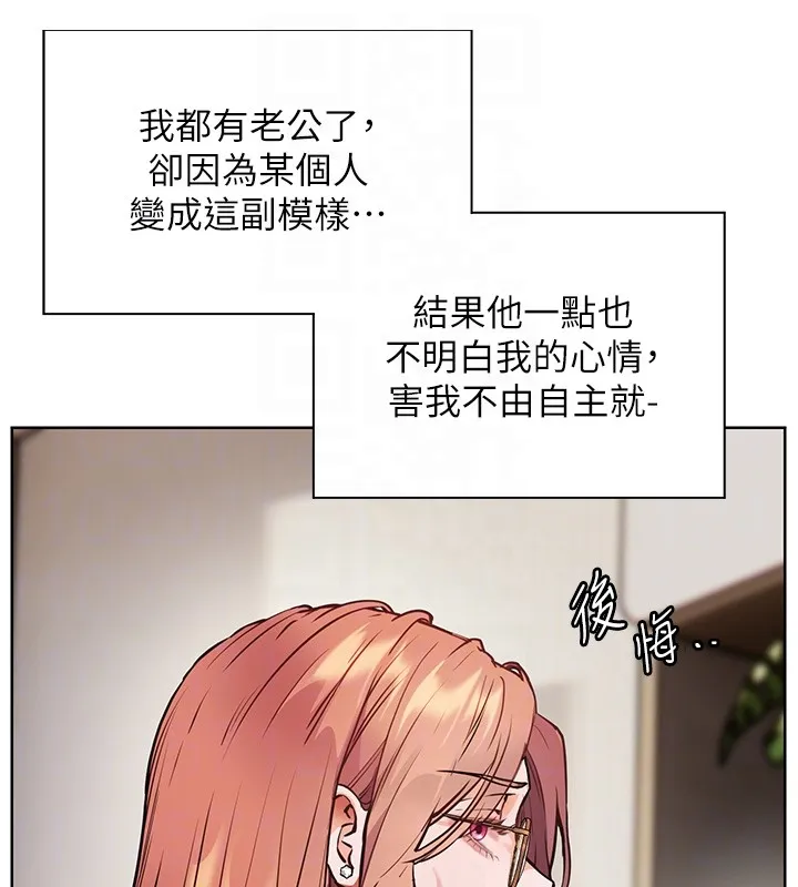 老師的親密指導第81話-考完之後任你處置&hearts;