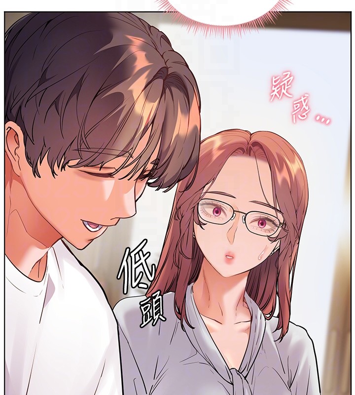 老师的亲密指导第81話-考完之後任你處置&hearts;