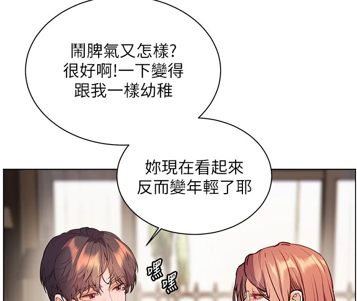 老師的親密指導第81話-考完之後任你處置&hearts;