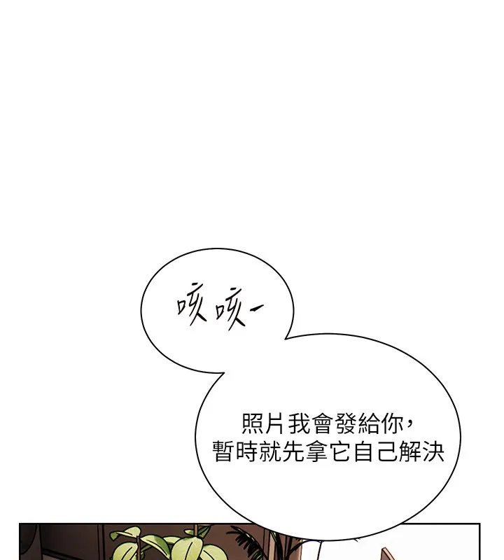 老師的親密指導第81話-考完之後任你處置&hearts;