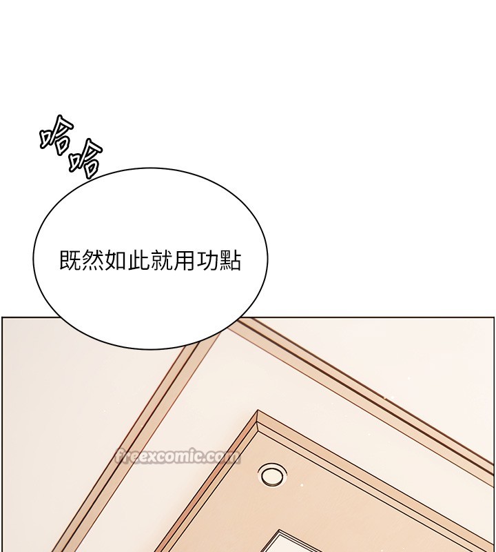老师的亲密指导第81話-考完之後任你處置♥