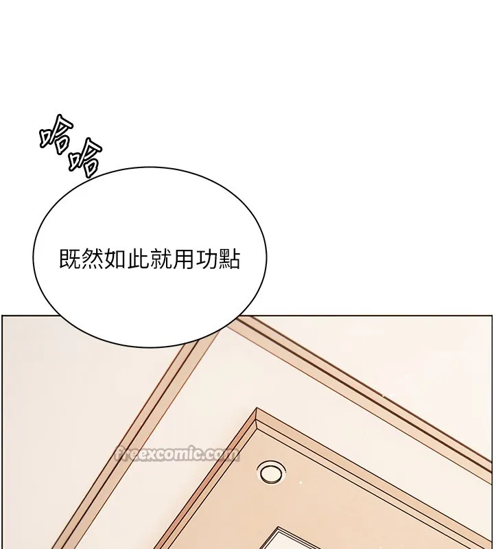 老師的親密指導第81話-考完之後任你處置&hearts;