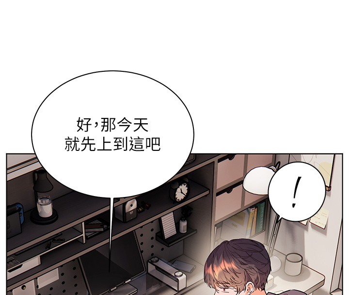 老师的亲密指导第81話-考完之後任你處置&hearts;