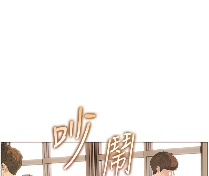 老師的親密指導第81話-考完之後任你處置&hearts;