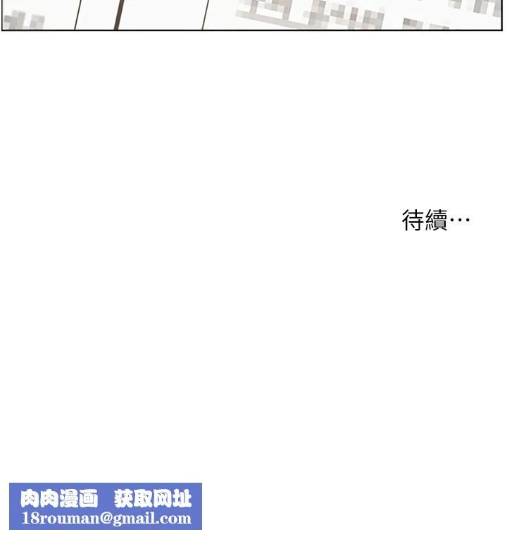 老師的親密指導第81話-考完之後任你處置&hearts;