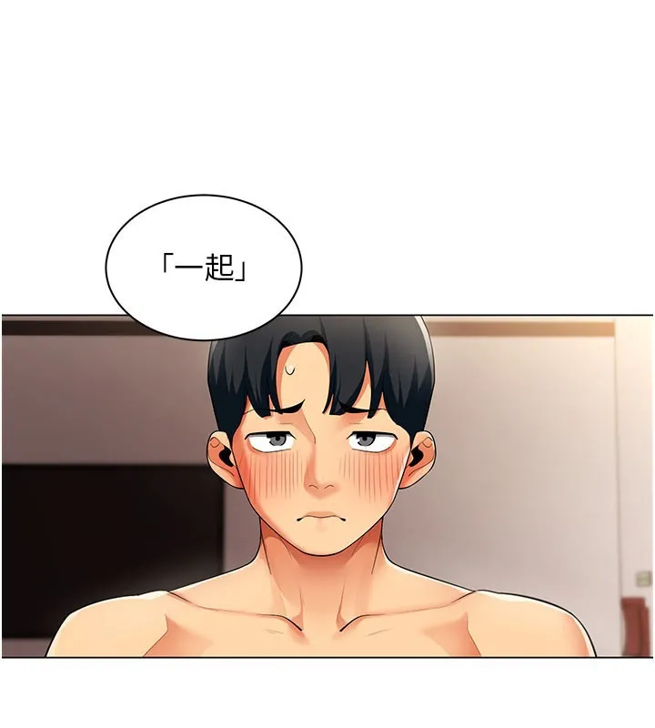 女同事太犯規第8話-自不量力的女職員