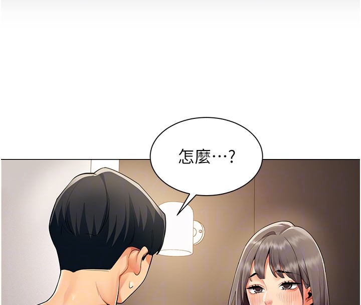 女同事太犯规第8話-自不量力的女職員