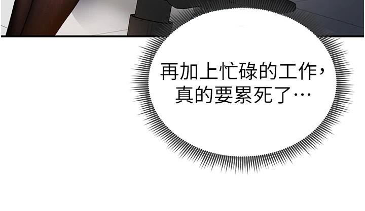 私密视角第62話-阿姨也想幫你♥