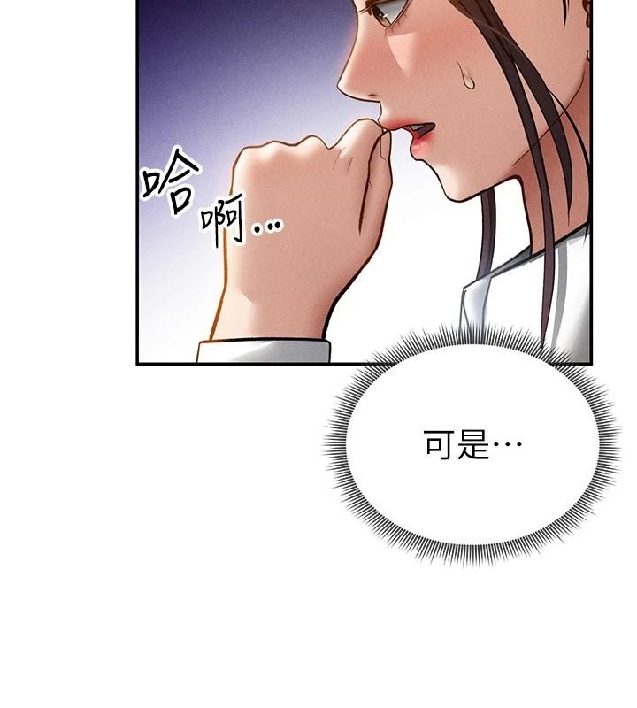 私密视角第62話-阿姨也想幫你♥
