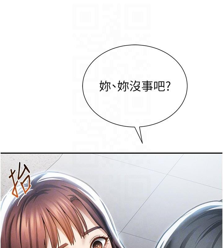 私密视角第62話-阿姨也想幫你&hearts;