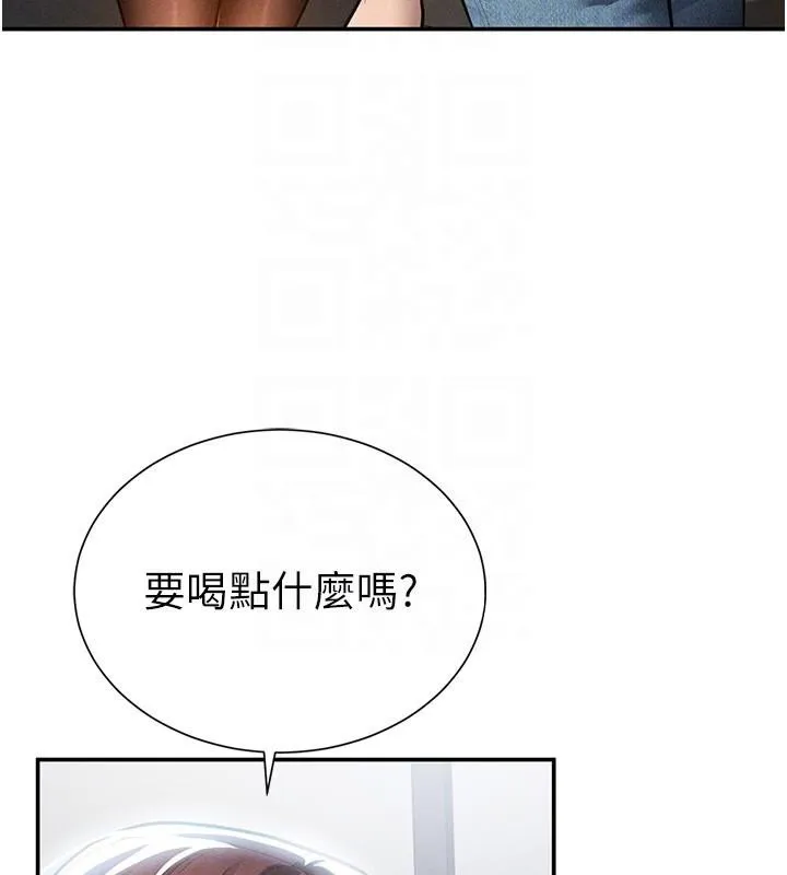 私密視角第62話-阿姨也想幫你&hearts;