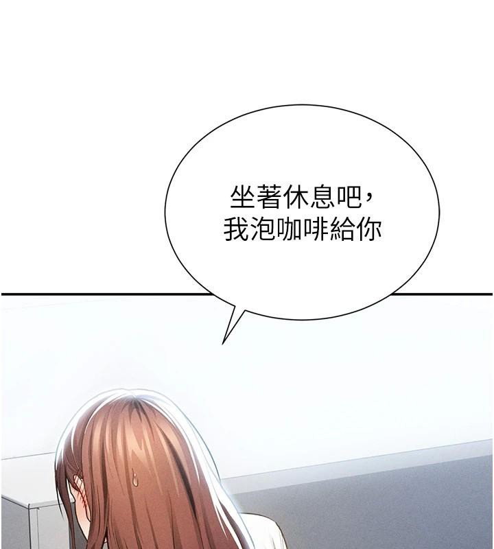 私密视角第62話-阿姨也想幫你&hearts;