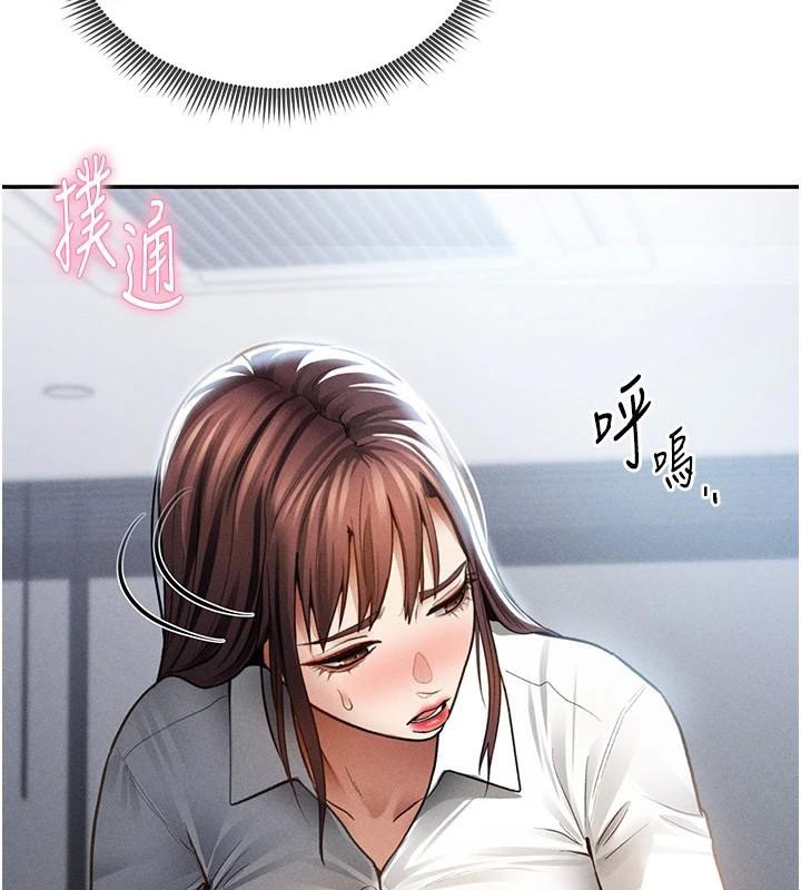 私密视角第62話-阿姨也想幫你♥