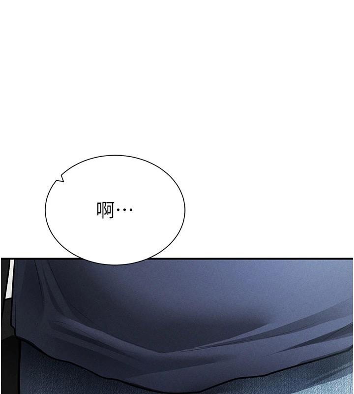 私密视角第62話-阿姨也想幫你♥