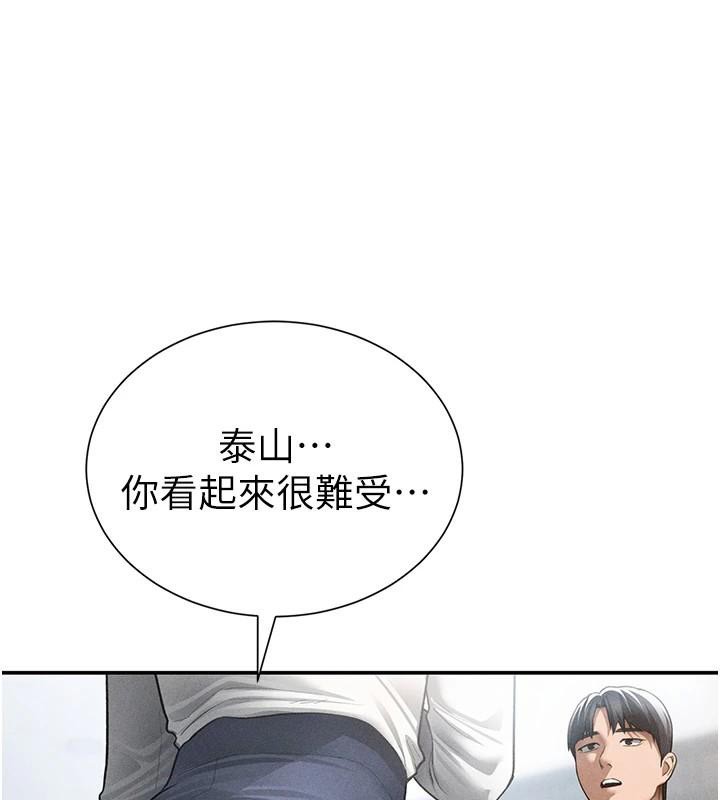 私密视角第62話-阿姨也想幫你&hearts;