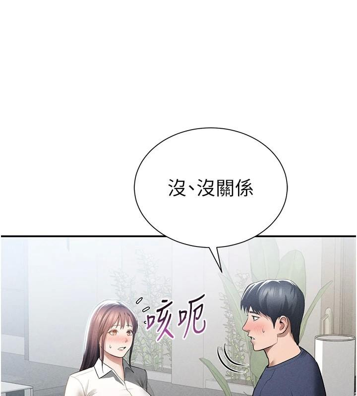 私密视角第62話-阿姨也想幫你&hearts;