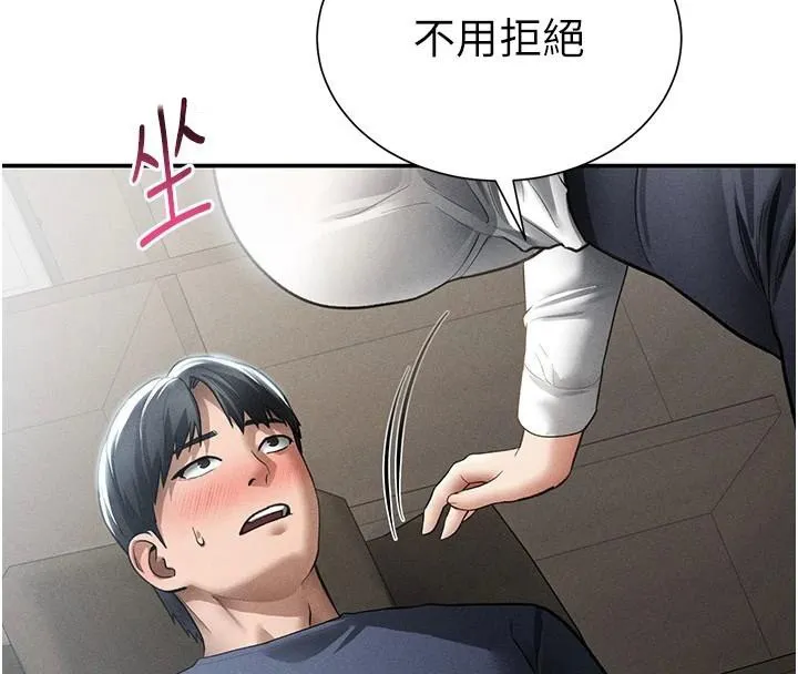 私密視角第62話-阿姨也想幫你&hearts;