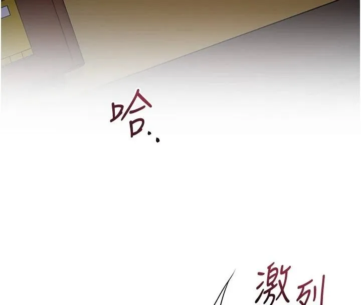 花容濕色:取花點第85話-對彼此動了真心&hellip;