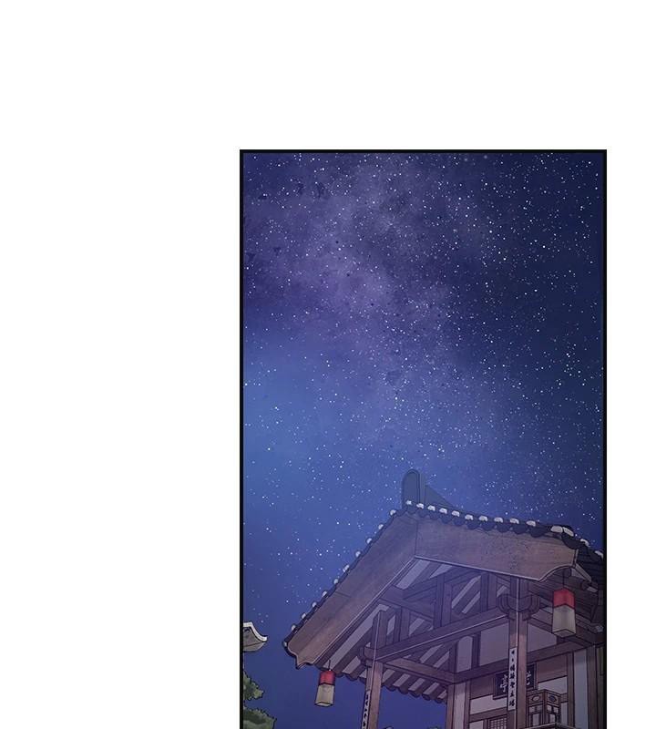 花容湿色:取花点第85話-對彼此動了真心…