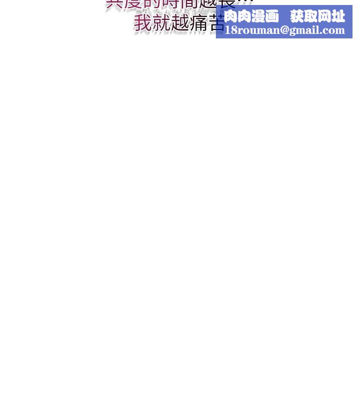花容湿色:取花点第85話-對彼此動了真心&hellip;
