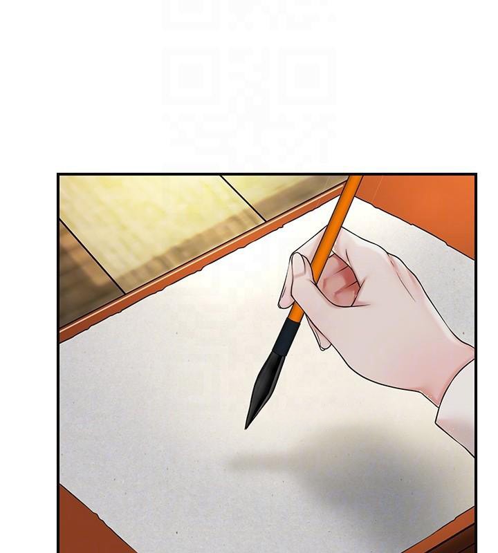 花容湿色:取花点第85話-對彼此動了真心…
