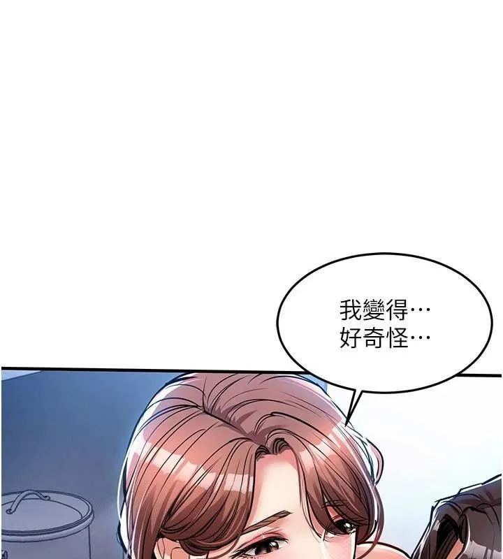 衣錦還鄉第28話-阿姨下流的乳交