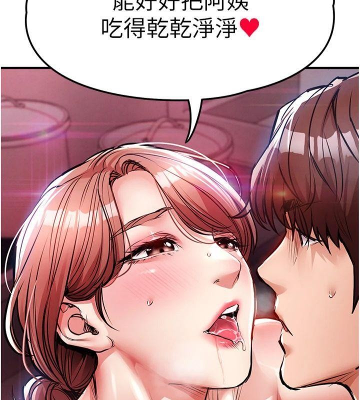 衣锦还乡第28話-阿姨下流的乳交