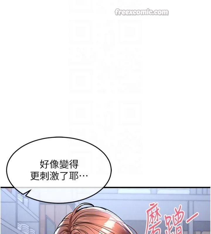 衣錦還鄉第28話-阿姨下流的乳交