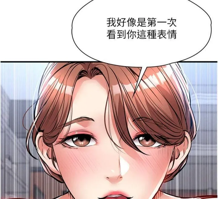衣錦還鄉第28話-阿姨下流的乳交