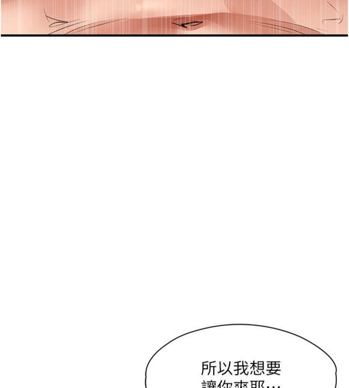 衣锦还乡第28話-阿姨下流的乳交
