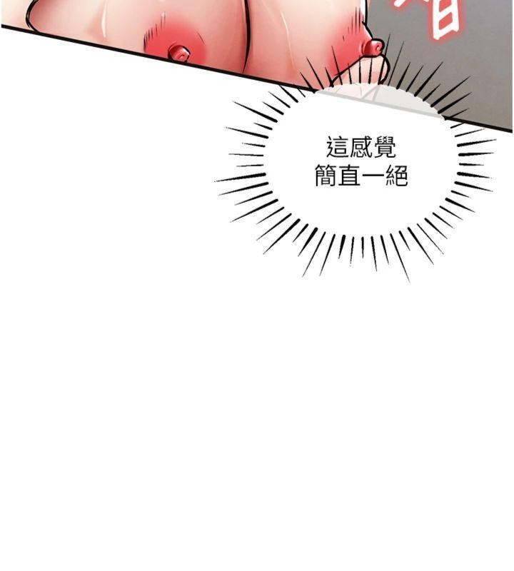 衣锦还乡第28話-阿姨下流的乳交