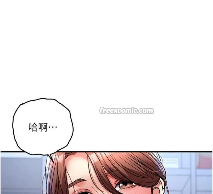 衣錦還鄉第28話-阿姨下流的乳交