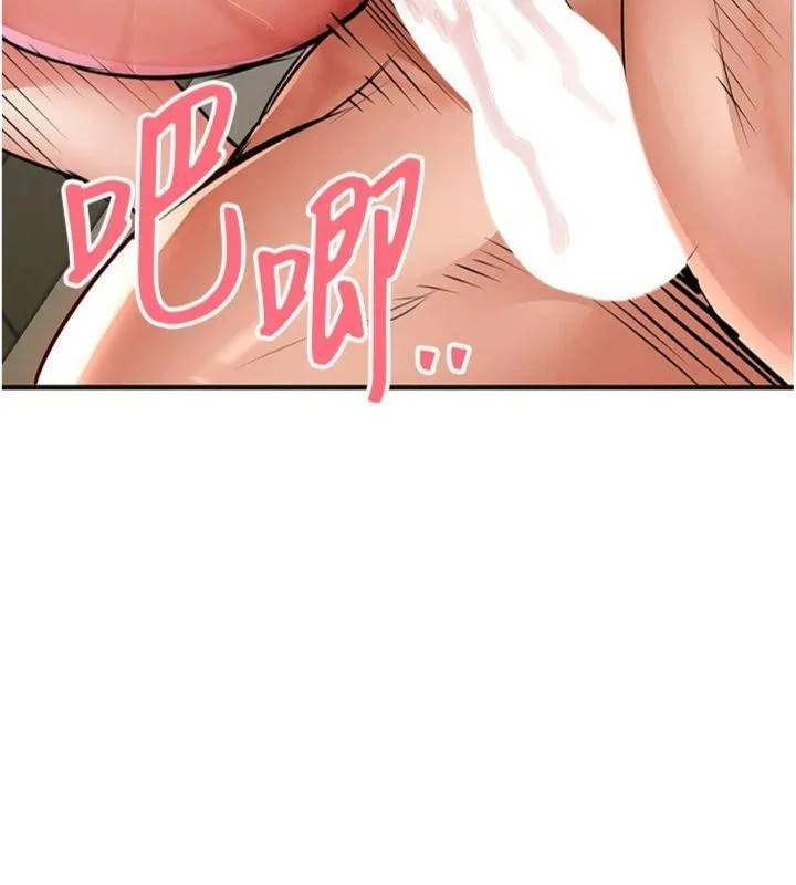 衣錦還鄉第28話-阿姨下流的乳交