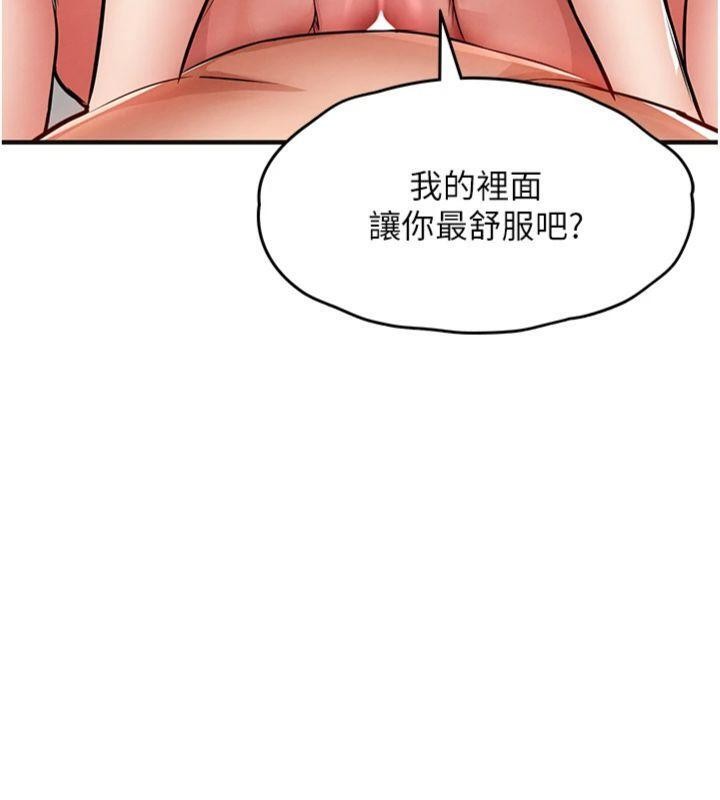 衣锦还乡第28話-阿姨下流的乳交