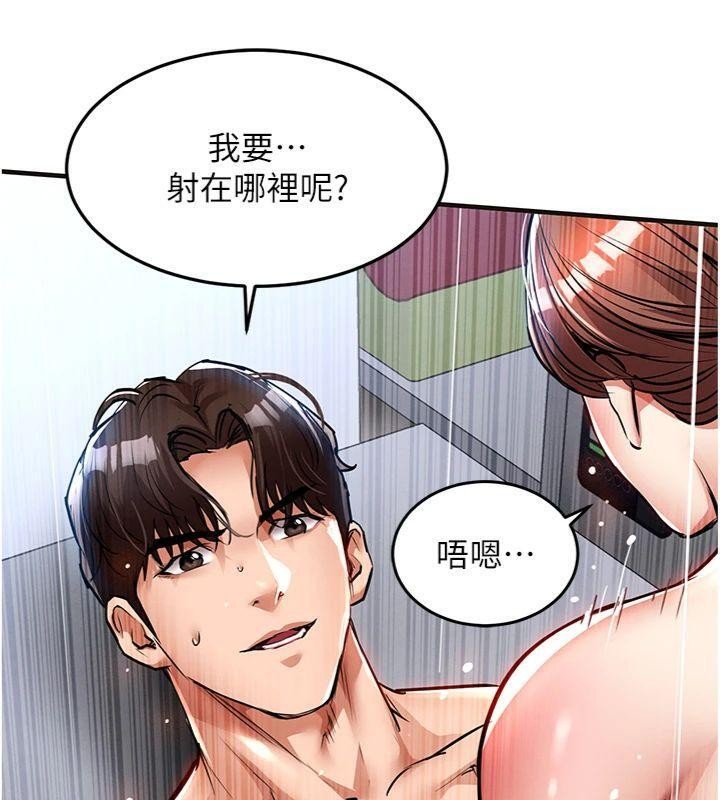 衣锦还乡第28話-阿姨下流的乳交