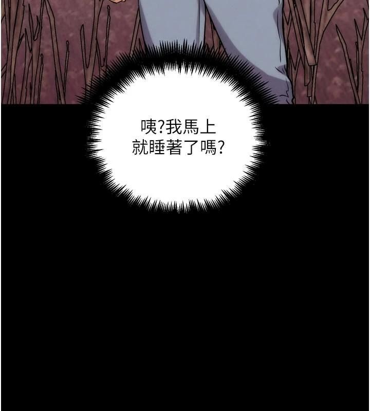 G斗吧!真人肉搏王第34話-與波莉重逢