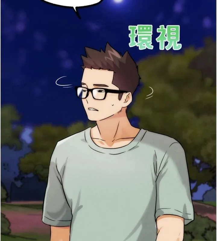 G鬥吧!真人肉搏王第34話-與波莉重逢