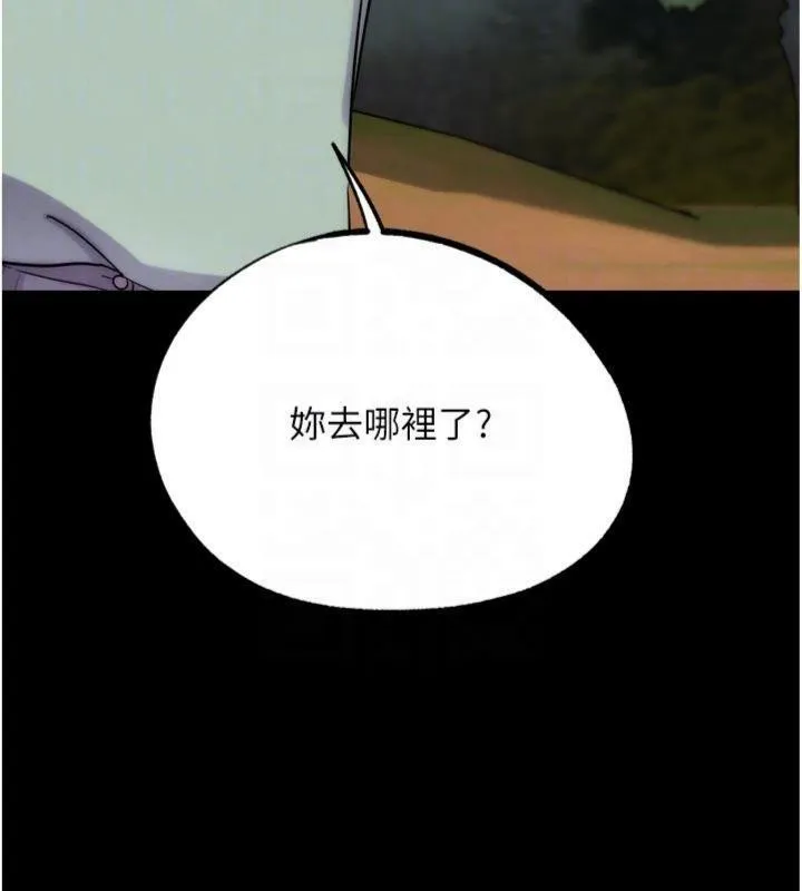 G鬥吧!真人肉搏王第34話-與波莉重逢