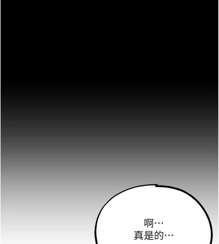 G斗吧!真人肉搏王第34話-與波莉重逢